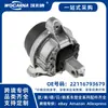22116793679 Montagem de Suporte de Motor Nova Adequada para BMW Série 5-7