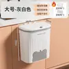 Cubo de basura de cocina de pared para el hogar, baño, inodoro, con tapa, sala de estar, papelera, armario, cubo colgante para almacenamiento de residuos alimenticios