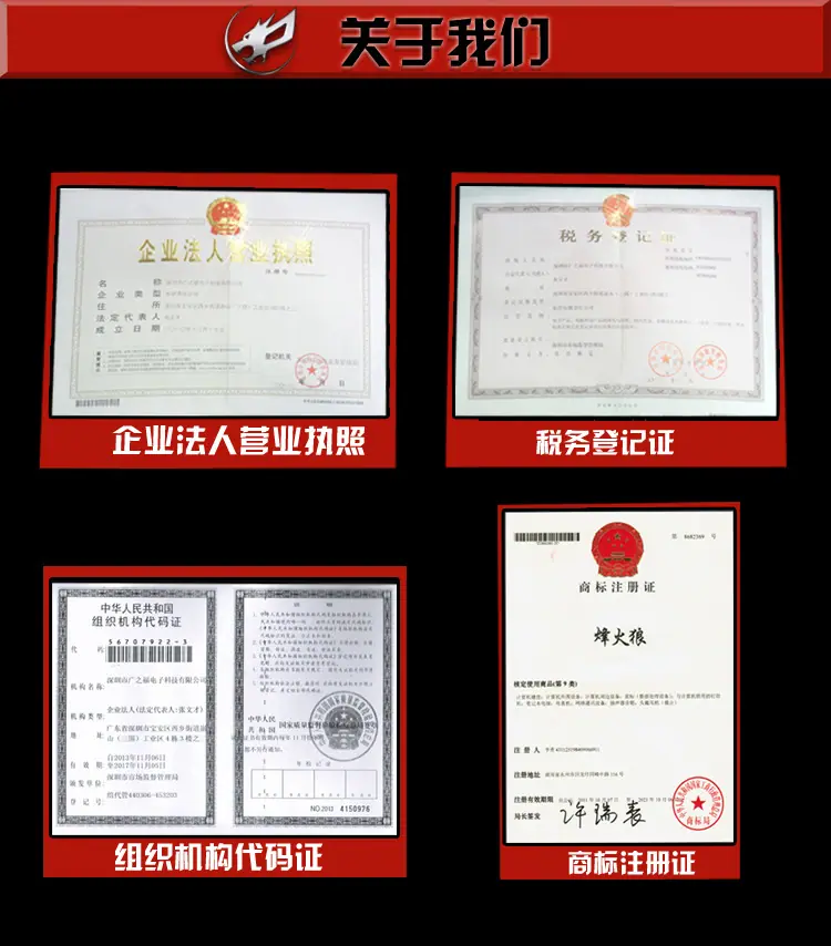 关于我们