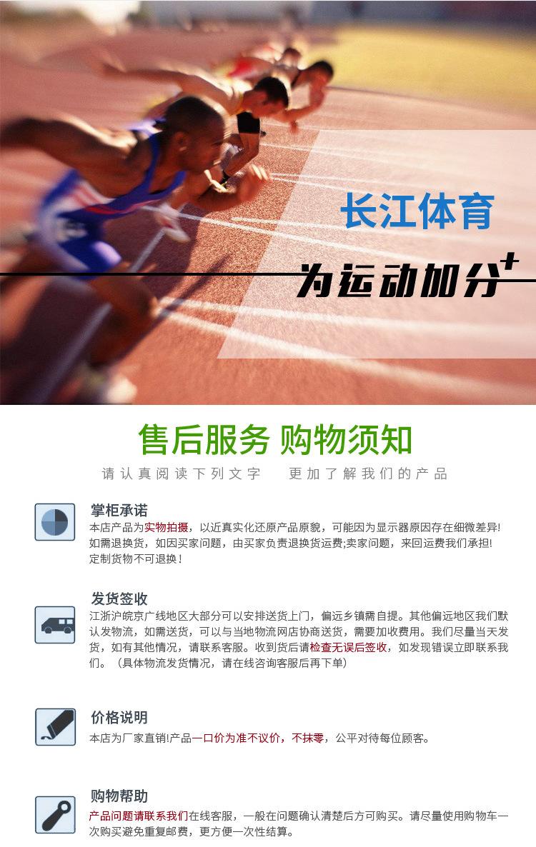 详情页新_06