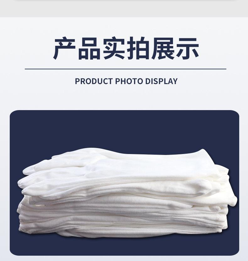 作业手套_09