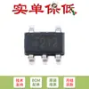 SP6205EM5-L-3-3/TR SOT-23-5 Regulador Linear de Baixa Queda LDO Chip