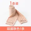 Medias de alambre de acero 40D de otoño, leggings moldeadores, medias brillantes, pantimedias de ilusión de pierna desnuda antienganches, extralargas, disponibles para dropshipping
