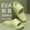 Verano Eva Zapatillas de Slip Antideslizantes para Hogar Baño Baño Pareja Hotel Interior Zapatillas Gruesas Venta al por Mayor