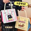 Bolsa Original de Alta Calidad y Bonita para Lonchera Oficina Estudiante Portátil Aislamiento de Papel de Aluminio Bolsa para Lonchera de Gran Capacidad
