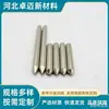 Piezas metálicas estampadas de precisión no estándar hechas a medida, piezas de hierro, acero inoxidable, aleación de aluminio estampadas, embutidas y dobladas
