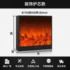 Núcleo de Chimenea Electrónica Hecho a Medida con Llama Simulada, Elemento Decorativo Empotrado para Uso Doméstico, Chimenea Eléctrica de Sala de Estar Estilo Europeo, Personalizado con Troncos de Madera