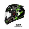 Casco de Motocicleta Integral Nuevo para Hombres y Mujeres, Adecuado para Bicicletas Eléctricas, Casco de Verano para Todas las Estaciones, Certificado Dot