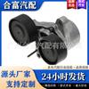 Tensor da correia tensionador para BMW 11287810807