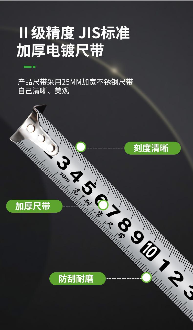 透明卷尺_05