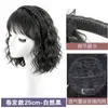 Faixa de cabelo com franja integrada e tranças duplas, topo volumoso para cobrir cabelos brancos, aplique leve e sem costura de Xuchang