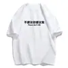 Seda de leche. No lo recomiendo. Me sugieres una camiseta estampada para hombre y mujer, top de verano divertido y gracioso de manga corta