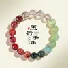 Pulsera de Cristal con Cuentas de Buena Suerte de Cinco Elementos para Hombres y Mujeres, Pulsera Original de Múltiples Tesoros de Aguamarina para Mujeres, Complementando Metal, Madera, Agua, Fuego y Tierra