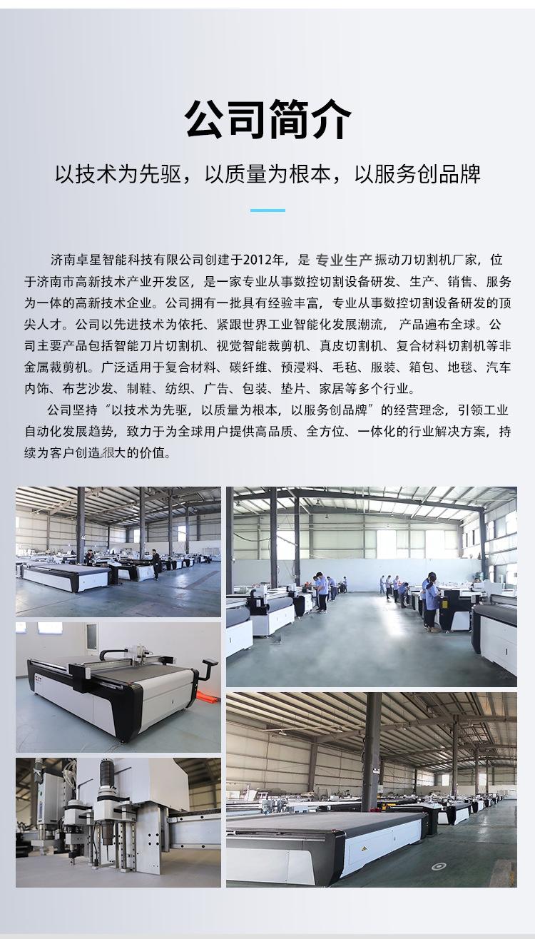 详情页_07