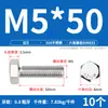 Parafusos Sextavados Externos de Aço Inoxidável 316L, Parafusos Sextavados com Rosca Completa M4M5M6M8M10M12M14