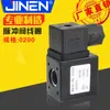 Bobina da válvula solenoide da válvula de pulso Best-Nr.0200 bobina DC24V AC220V passagem 13mm