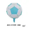 Evento Deportivo Mundial de Fútbol Transfronterizo Camisetas de Fútbol, Trofeos, Globos, Globos de Papel de Aluminio para Celebración de Aficionados