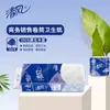 Qingfeng Roll Business Rolo Pequeno Papel Higiênico Comercial 275 Seções 3 Camadas 100 Rolos Caixa Fechada Atacado B22Aa5