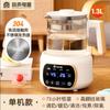 Chaleira Multifuncional de Temperatura Constante Rongsheng Regulador de Leite Multifuncional Chaleira para Aquecer Leite Materno Aquecedor de Mamadeira Isolada