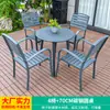 Conjunto de Mesa e Cadeiras Mojia para Exterior Pátio Jardim Cinza Mesa e Cadeiras Impermeável à Prova de Umidade Lazer ao Ar Livre Terraço Plástico Madeira Mesa e Cadeiras