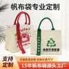 Bolsas de Fita de Lona com Logotipo da Empresa, Sacolas de Presente Personalizadas com Seu Design e Amostra, Envio em 24 Horas, Presentes para a Temporada de Formatura, Presentes para Conferências