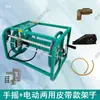 Estante para rociador 12V48V60V72V nuevo enrollador de manguera eléctrico enrollador de manguera totalmente automático estante de almacenamiento para tubería de agua