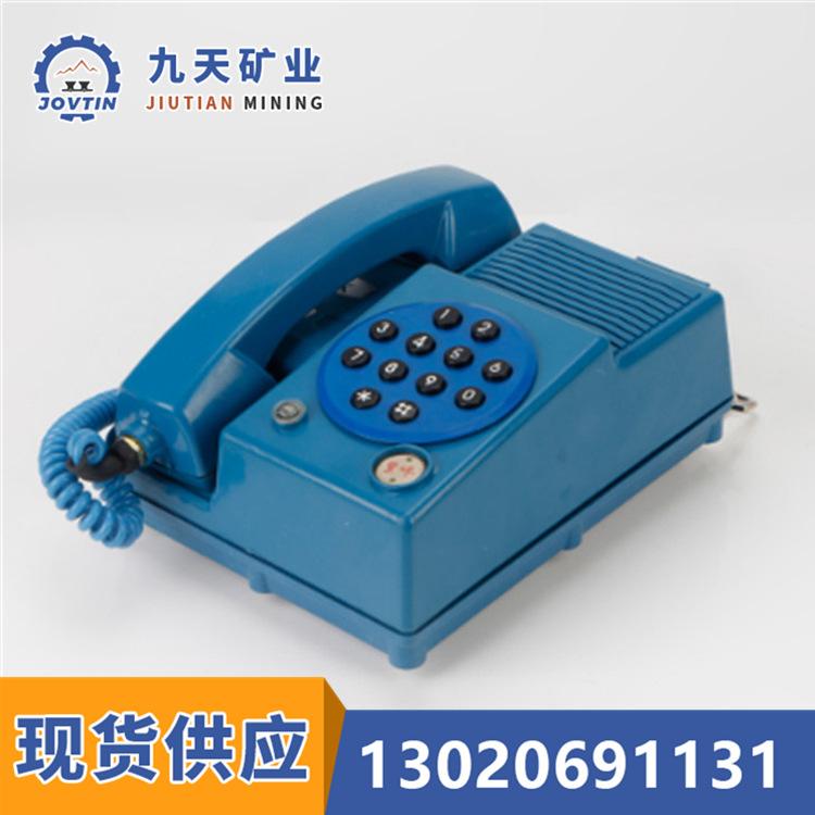 TH3防爆电话机4