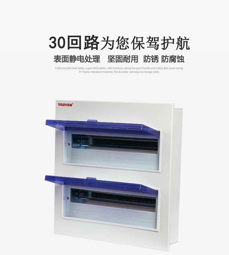 德力西型PZ30-YH-STP01-30_03