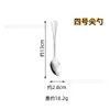Zhuangyuan Acero Inoxidable Vajilla Occidental para Mesa Set Cuchara Hotel Cuchillo para Bistec Hogar Tenedor para Frutas Regalo Venta al por Mayor Sencillo