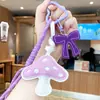 Crema de Cuero Hongo Dibujo Animado Creativo Llavero Colgante Pareja Bolso Llavero de Coche Accesorio Regalo