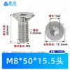 Tornillos de Máquina Torx Avellanados de Acero Inoxidable 304 M1.4~M8 en Stock, Estándar Nacional 2673 Ranura Torx Tornillos Pequeños de Precisión