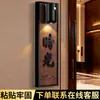 Número de Casa Casa de Té de Lujo Habitación Privada Salón de Banquetes Puerta de Habitación Pegatina Creativa para Puerta Estilo Chino Sensor Luminoso Letrero Colgante