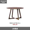 Mesa de Jantar Redonda de Madeira Maciça, Mesa de Recepção Comercial, Mesa de Jantar para Casa Estilo Nórdico, Mesa de Centro, Conjunto de Mesa e Cadeiras para Negociação e Lazer