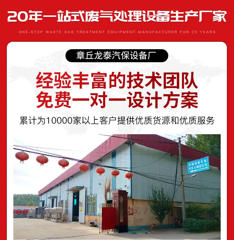 布袋除尘器_14
