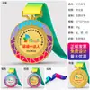 Medallas de Gradiente Arcoíris al por Mayor del Fabricante Medallas del Día de Deportes de Jardín de Infancia Medallas Personalizadas Medallas Metálicas Coloridas Infantiles