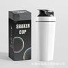 Vaso Mezclador de Proteína Multifuncional de Acero Inoxidable 304 de Gran Capacidad para Fitness al Aire Libre, Vaso para Agua, Vaso Mezclador para Batidos