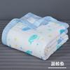 Toalha de banho de gaze fina de 4 camadas para verão 110 * 110cm algodão bebê infantil Verão fresco ar condicionado colcha cobertor de cochilo