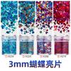 Cross-border nail art 3mm borboleta lantejoulas ultra-fino material PET alto flash espumante DIY desgaste prego gotas jóias