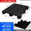 Pallet de Plástico Plano de Nueve Patas, Máquina Apiladora de Pallets, Alfombrilla a Prueba de Humedad para Almacén, Almacén Frigorífico, Estantería de Apilamiento en Piso para Supermercado, Tablón de Pallet