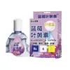Venta al por mayor del Fabricante del Líquido Antibacteriano de Luteína Artesanal de la Marca Tradicional, 15 ml