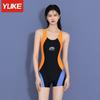 Traje de baño para mujer 2025 Nuevo Deportivo Profesional Entero Bóxer Conservador Cubre Vientre Adelgazante Look Buceo Sin Mangas Traje de Baño Venta al Por Mayor