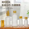 Frasco de Vidro Fosco com Conta-gotas Frasco para Óleo Essencial Portátil de Viagem Frasco Recarregável Cosmético 5ml Frasco de Amostra de Essência de Beleza Frasco Vazio