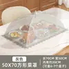 Cubierta para Alimentos, Cubierta para Mesa de Comedor, Cubierta para Platos, Nuevo Modelo 2025, Cubierta Doméstica para Alimentos, Cubierta de Malla, Gadget Cubierta para Alimentos, Cubierta para Comidas, Cubierta Antipolvo