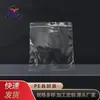 Bolsa para huesos PE stock bajo precio gruesa transparente autoadhesiva bolsa sellado plástico bolsa sellado fresco almacenamiento bolsa sellado alimentos plástico
