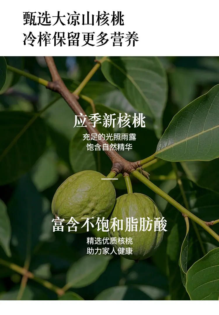 详情页_04