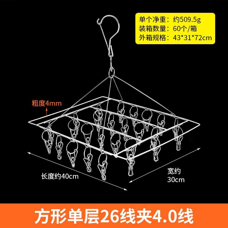 14#方形单层26线夹4.0线.jpg