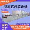 Equipamento de aquecimento de lancheira de microondas Liwei 80 tipo de refeição de estudante máquina de reaquecimento rápido 316 material