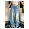 Jeans para mujer para primavera, otoño e invierno: diseño nuevo, estilo retro americano, acabado lavado, corte holgado, efecto adelgazante, tela fluida, pierna recta, pantalones de pierna ancha