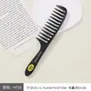 Peine Bagbao para Mujer, Peine de Plástico Antiestático Doméstico de Dientes Finos para Flequillos y Coletas, Peine Infantil de Cola Puntiaguda, Peine para Peinar el Cabello