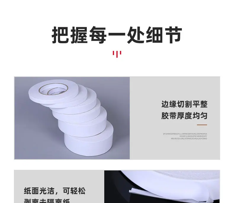 详情2_12.jpg